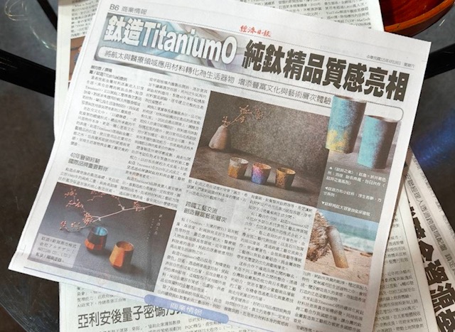 台湾を代表する経済専門紙「経済日報」に取り組みが紹介されました。